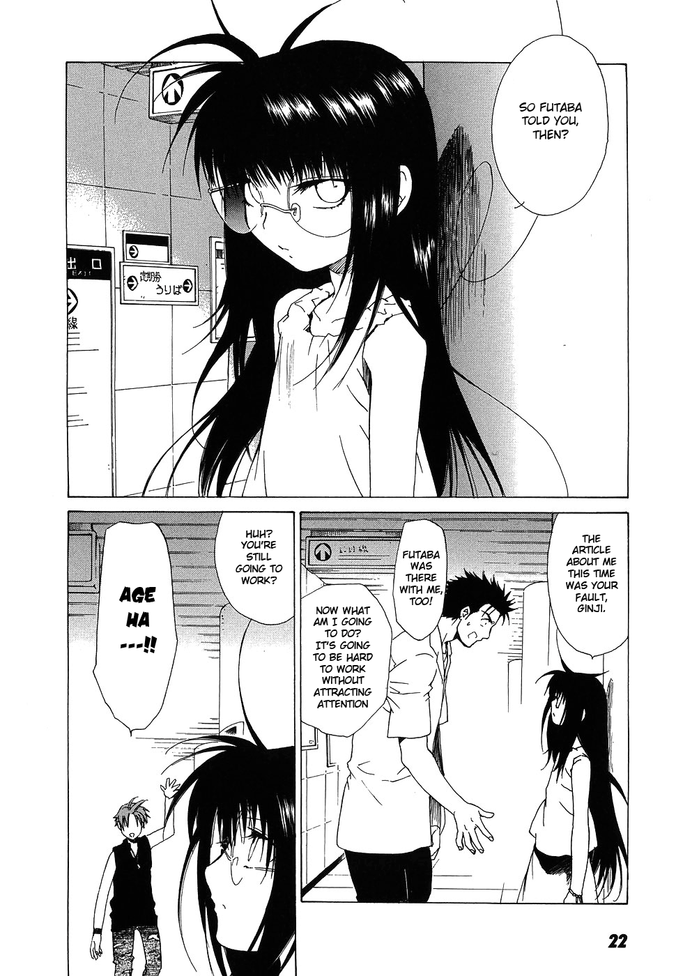Page 22