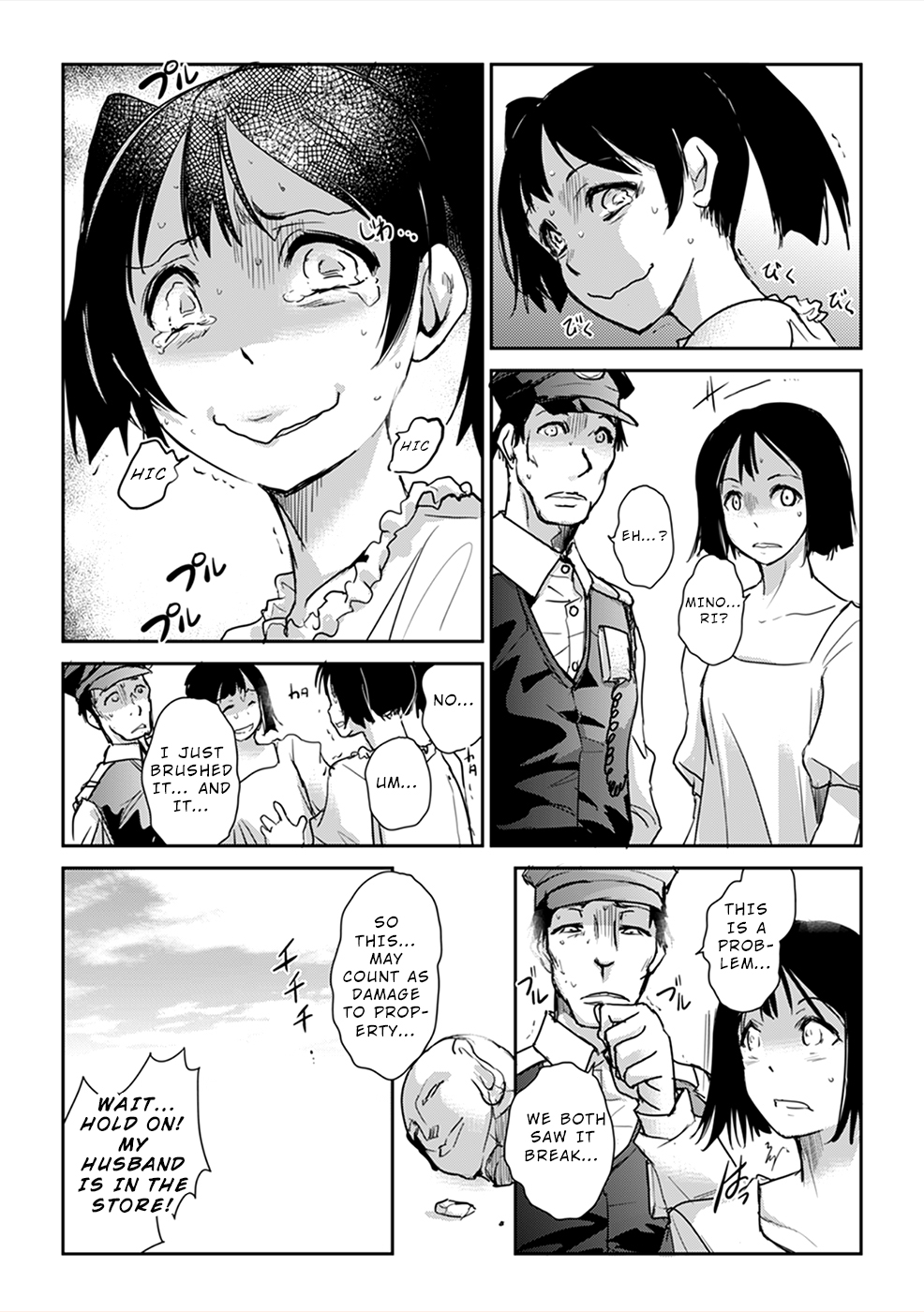 Page 31