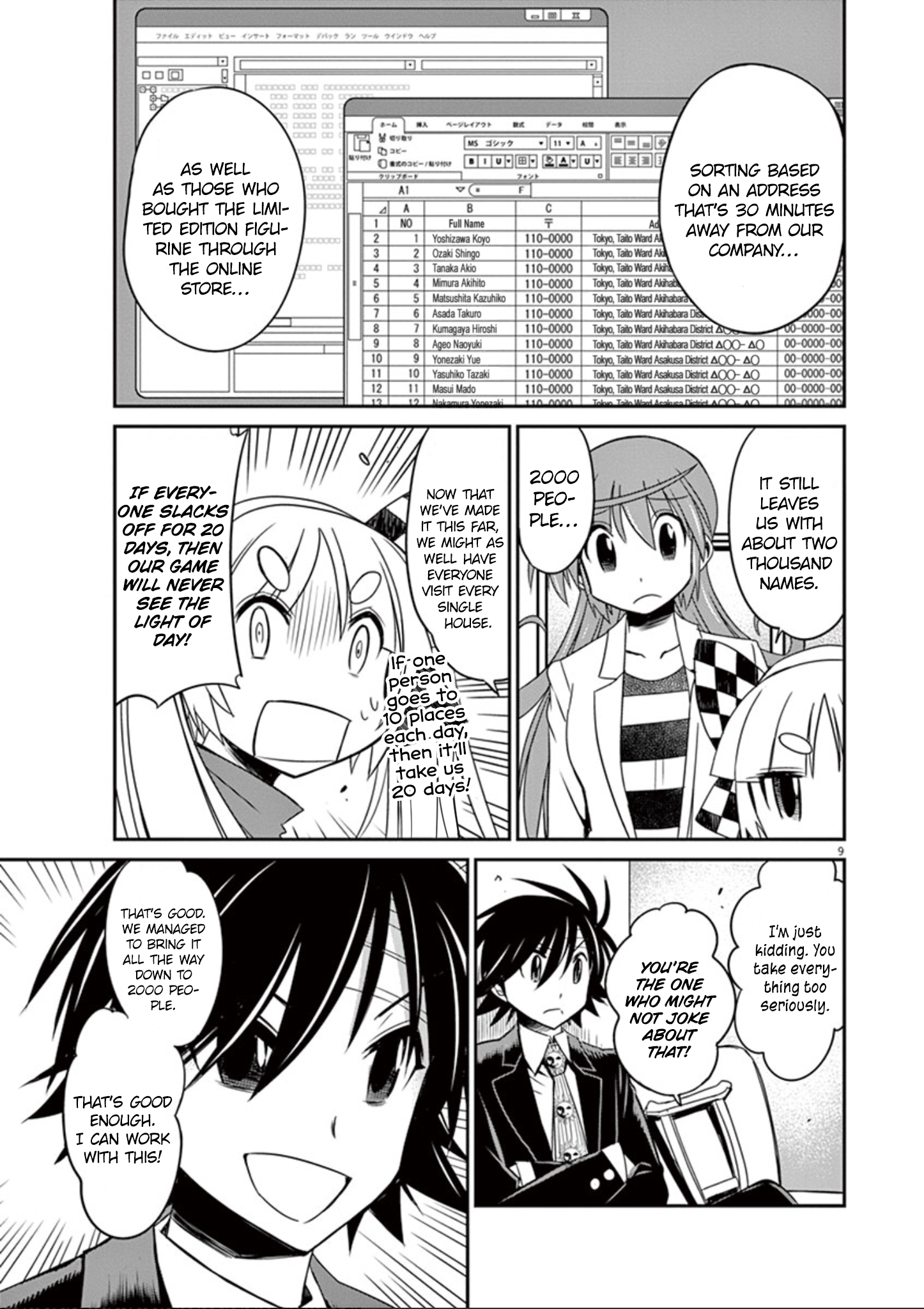 Page 10