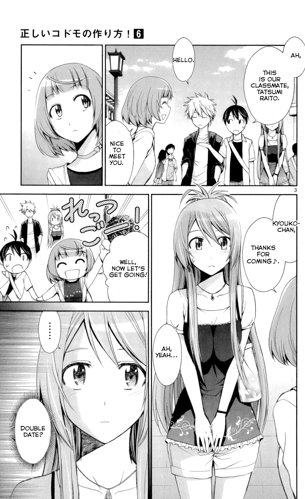 Page 3