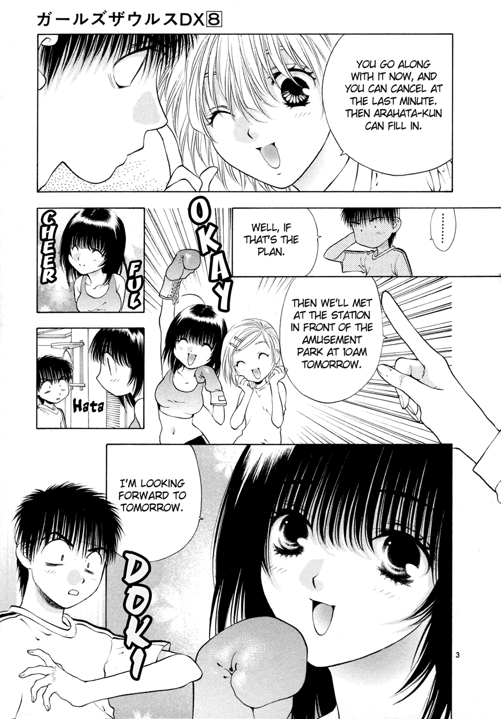 Page 3