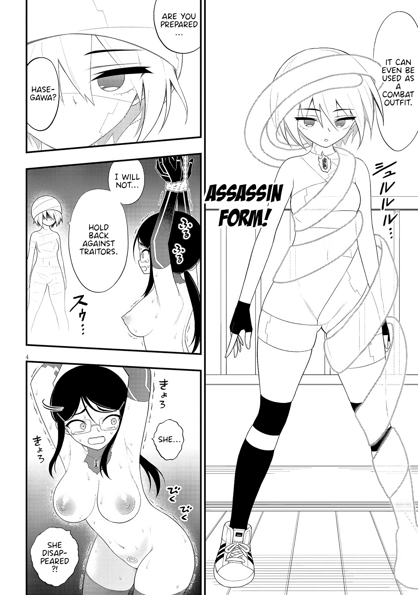 Page 4