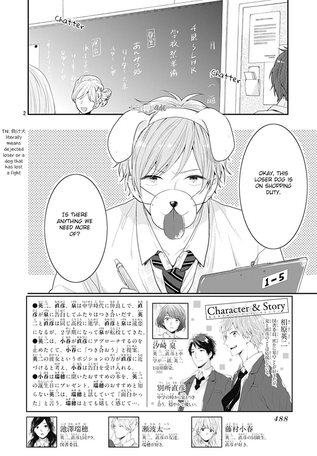 Page 3