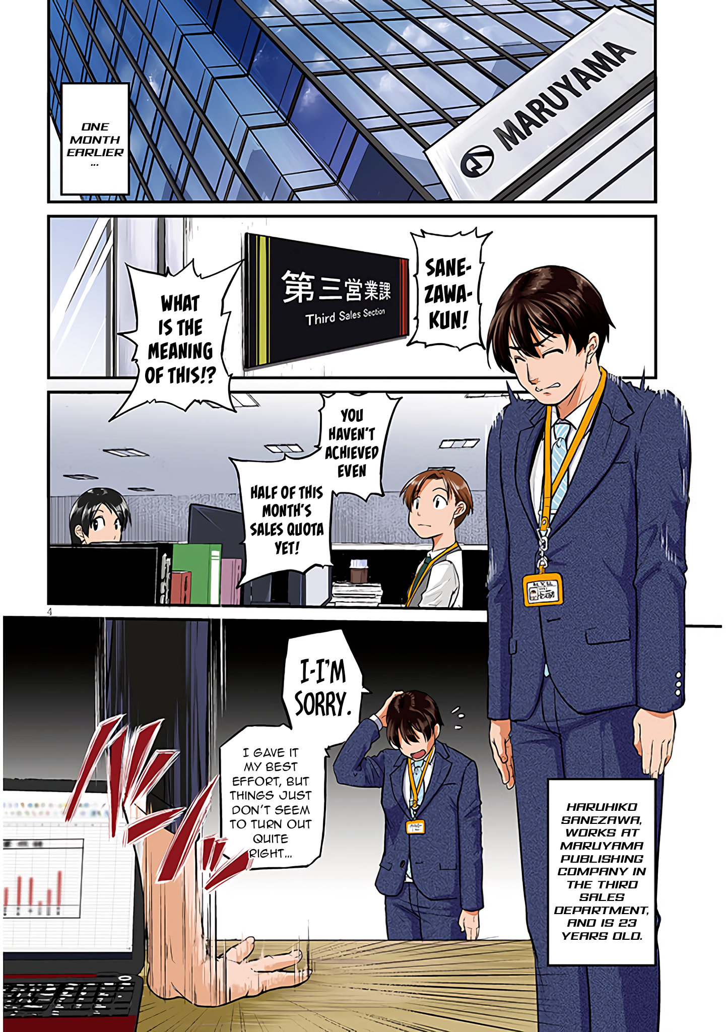 Page 4