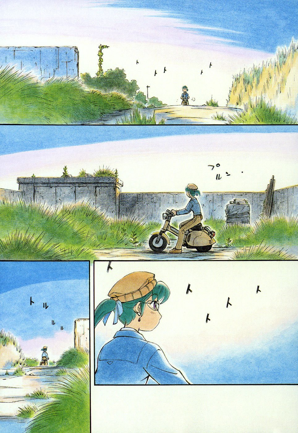Page 3
