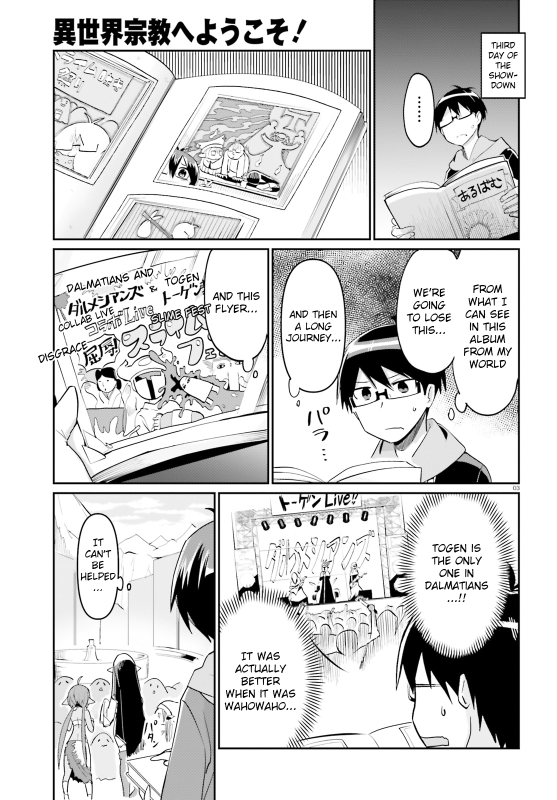 Page 3