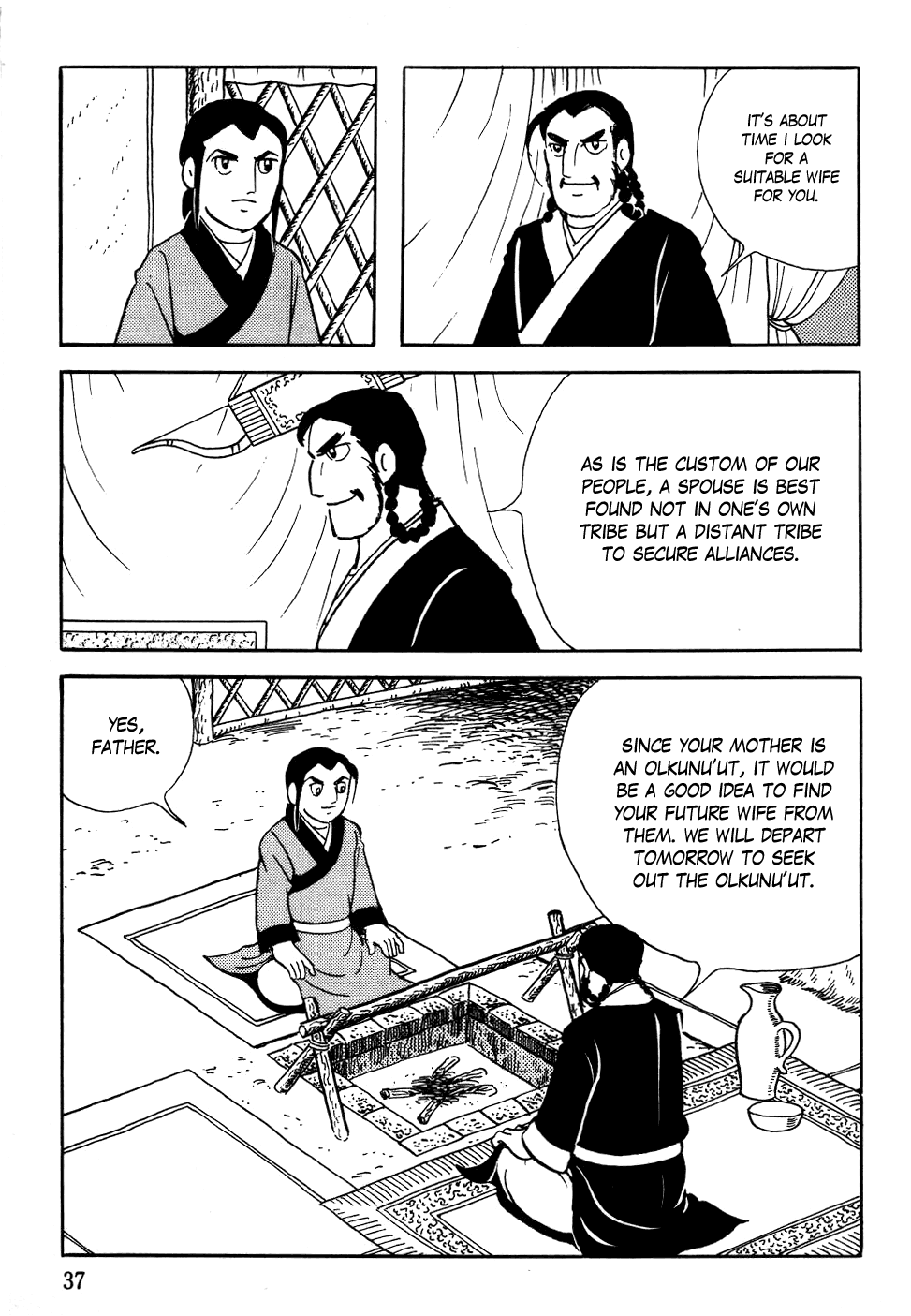 Page 3