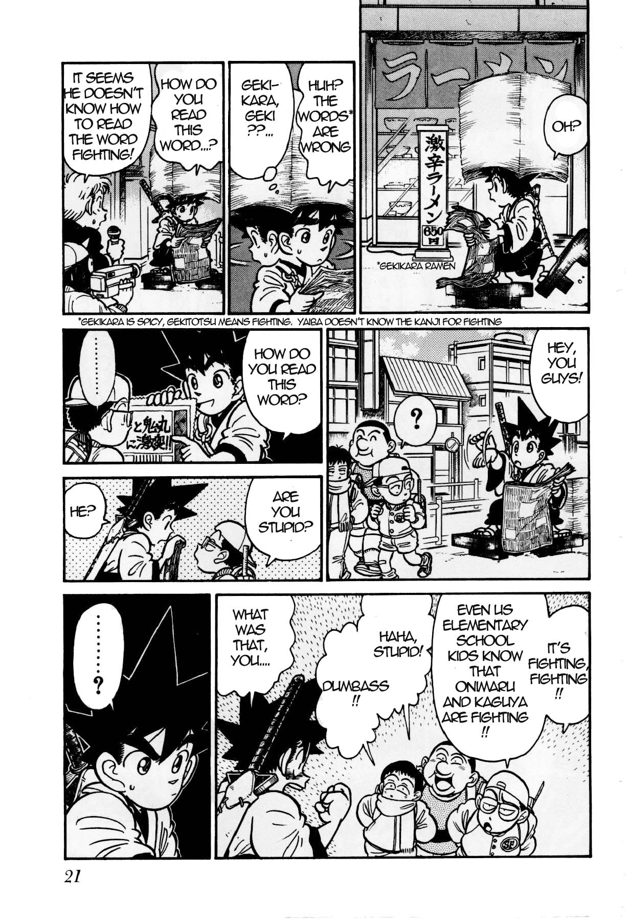 Page 3