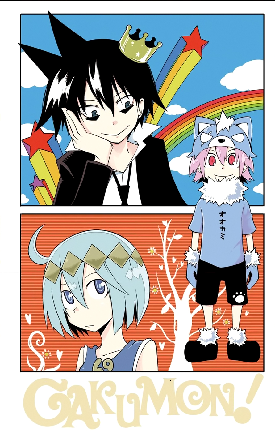 Page 3