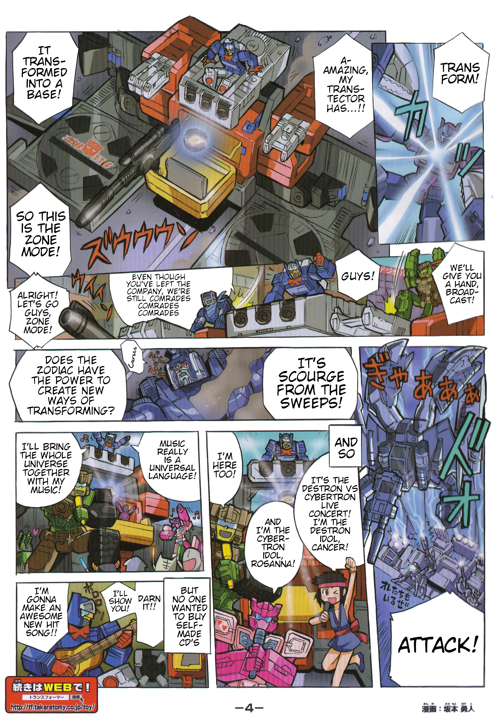 Page 4