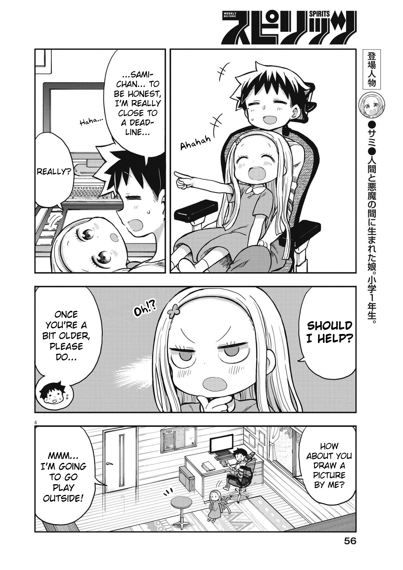 Page 4