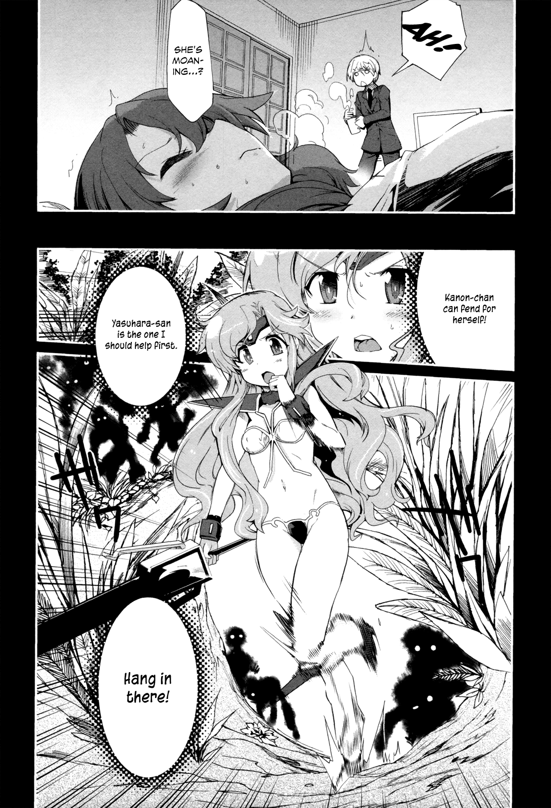 Page 31