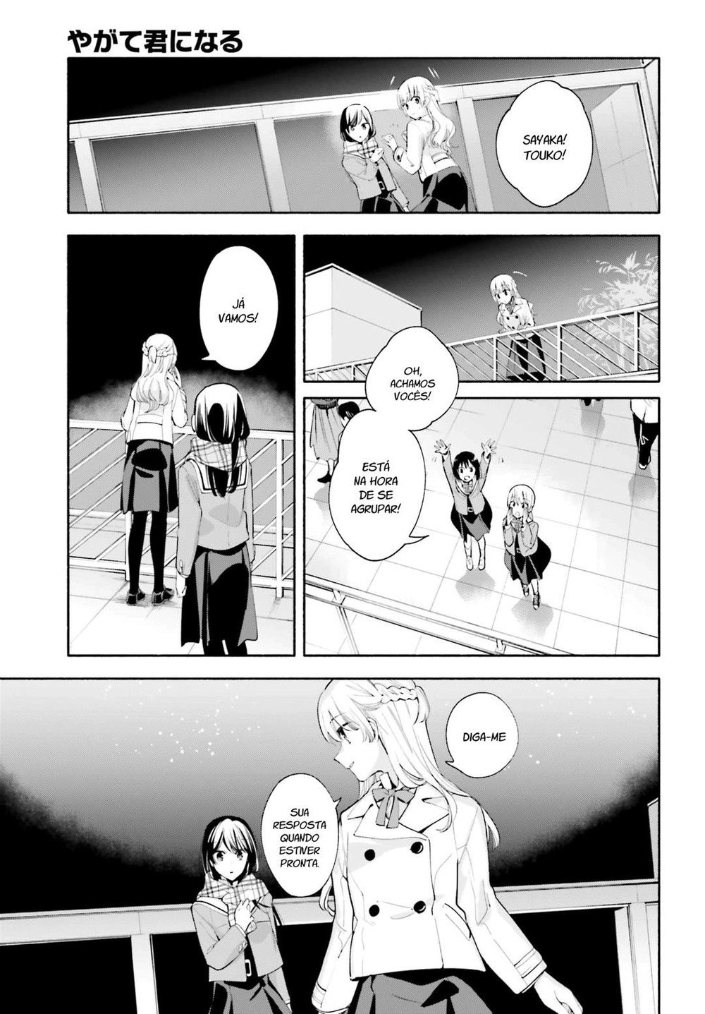 Page 31