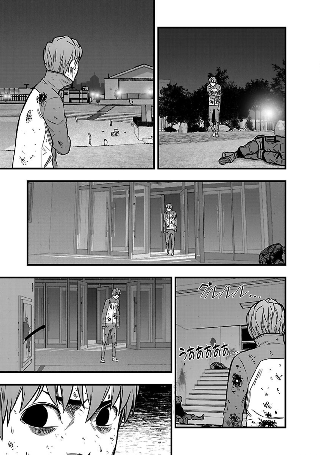 Page 31