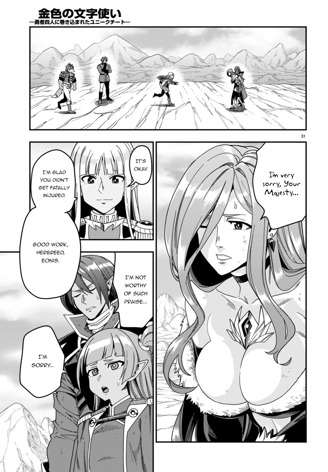 Page 31