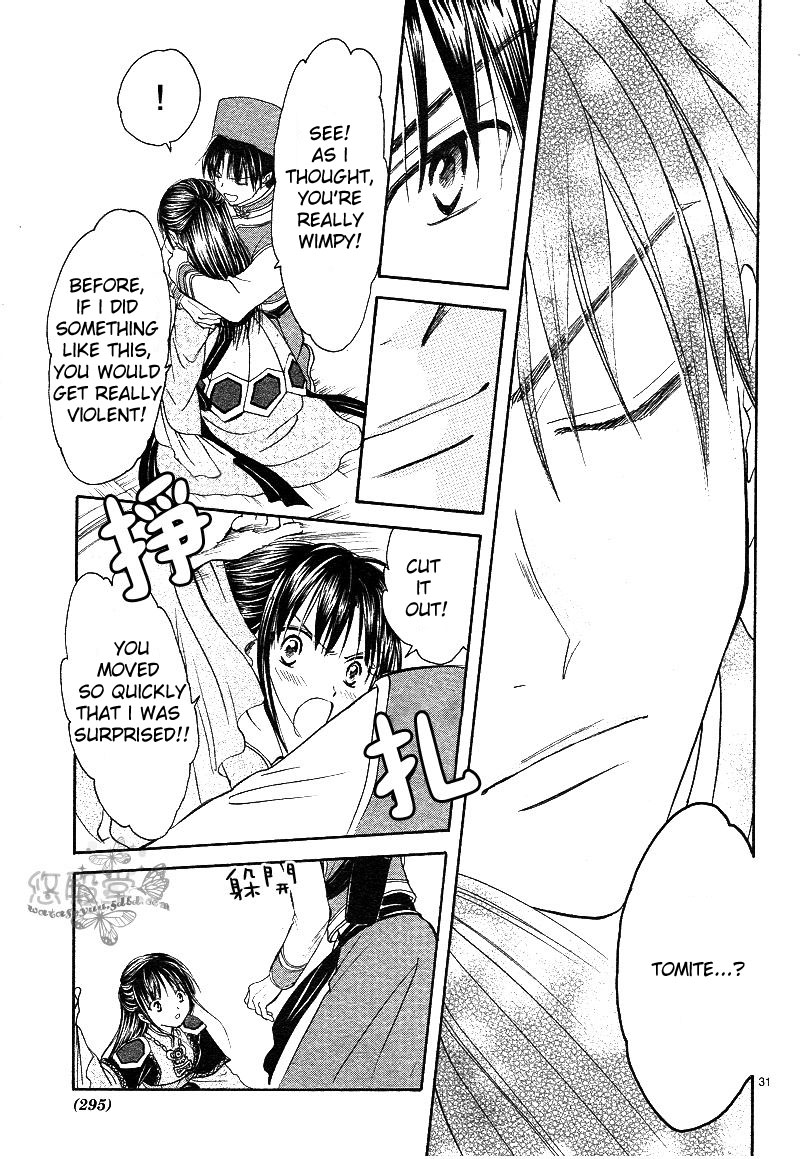 Page 31