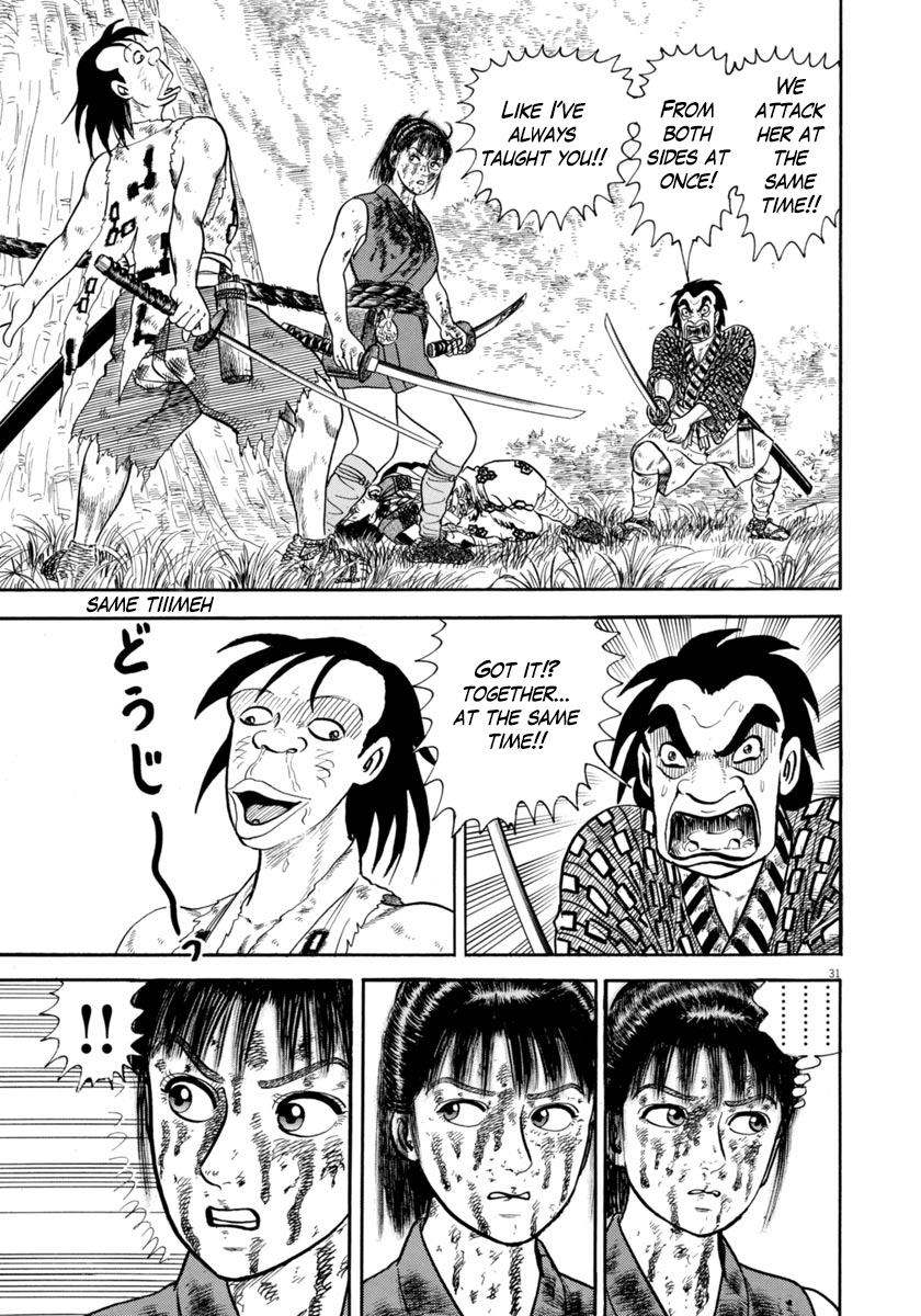 Page 31