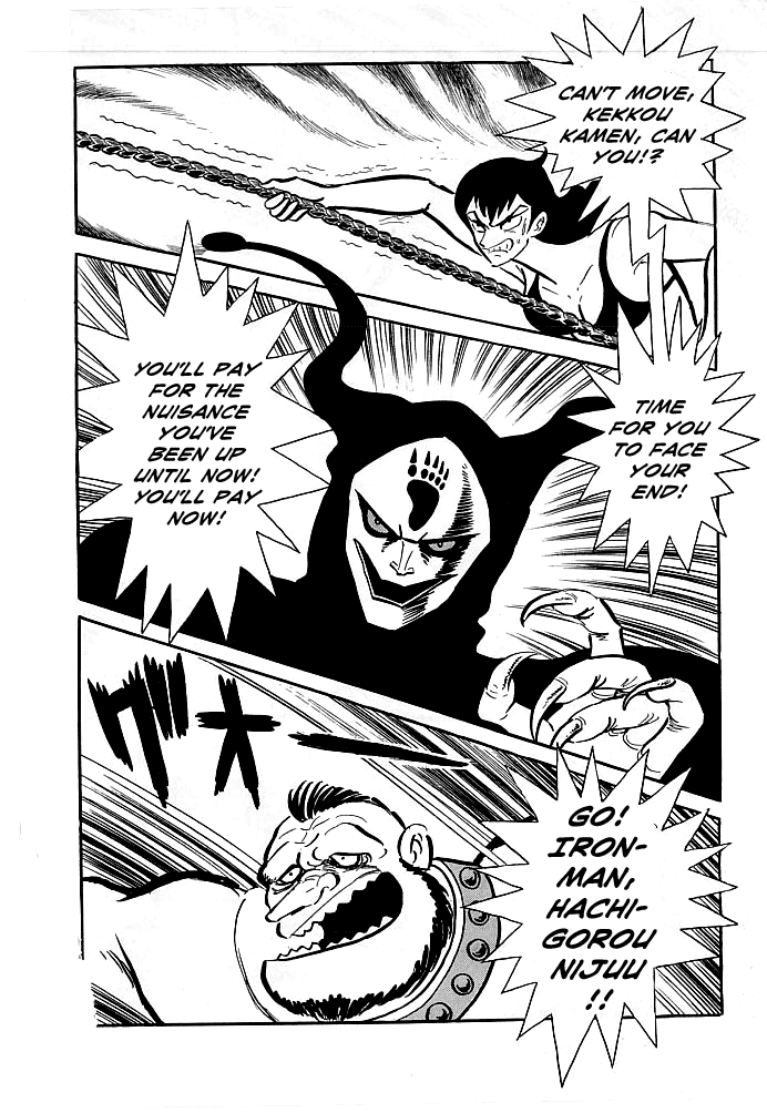 Page 31