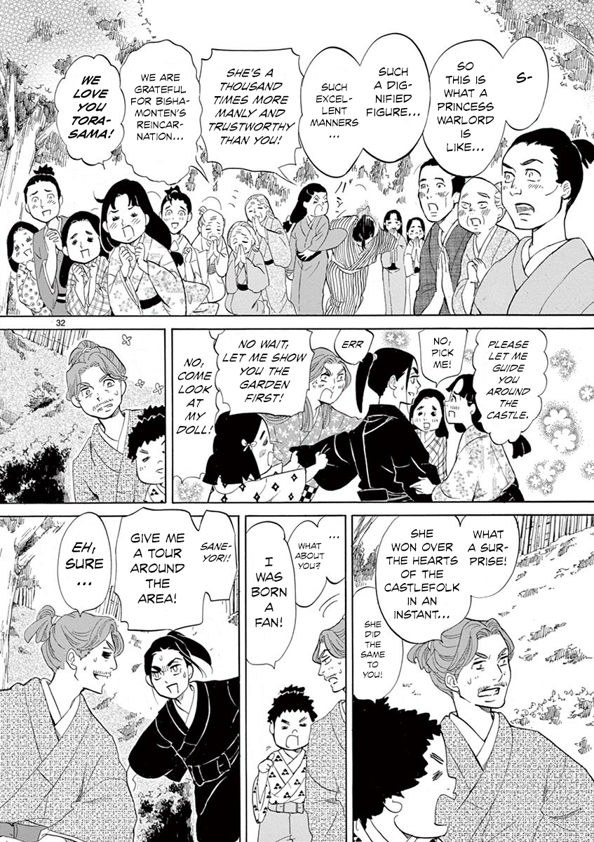 Page 31