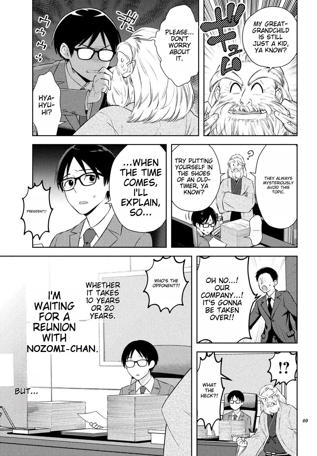 Page 31