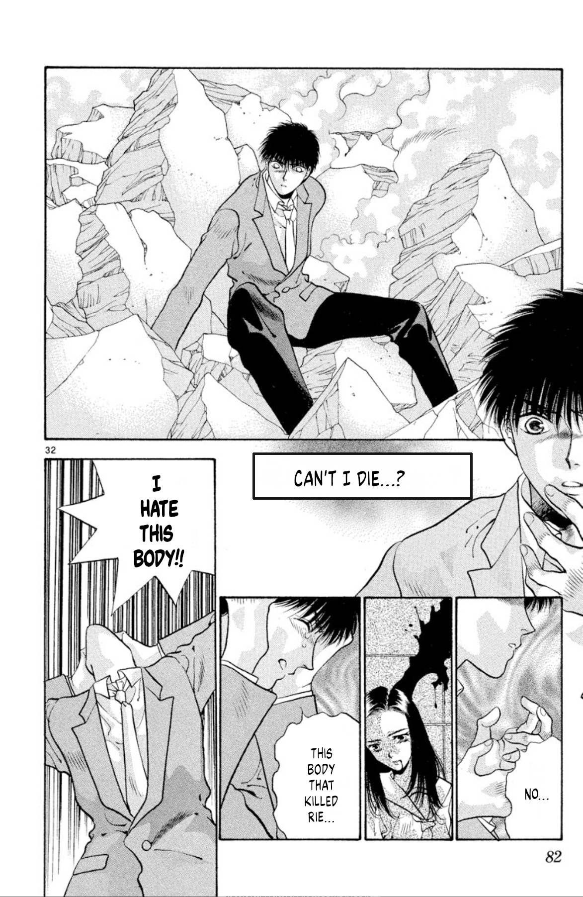 Page 31