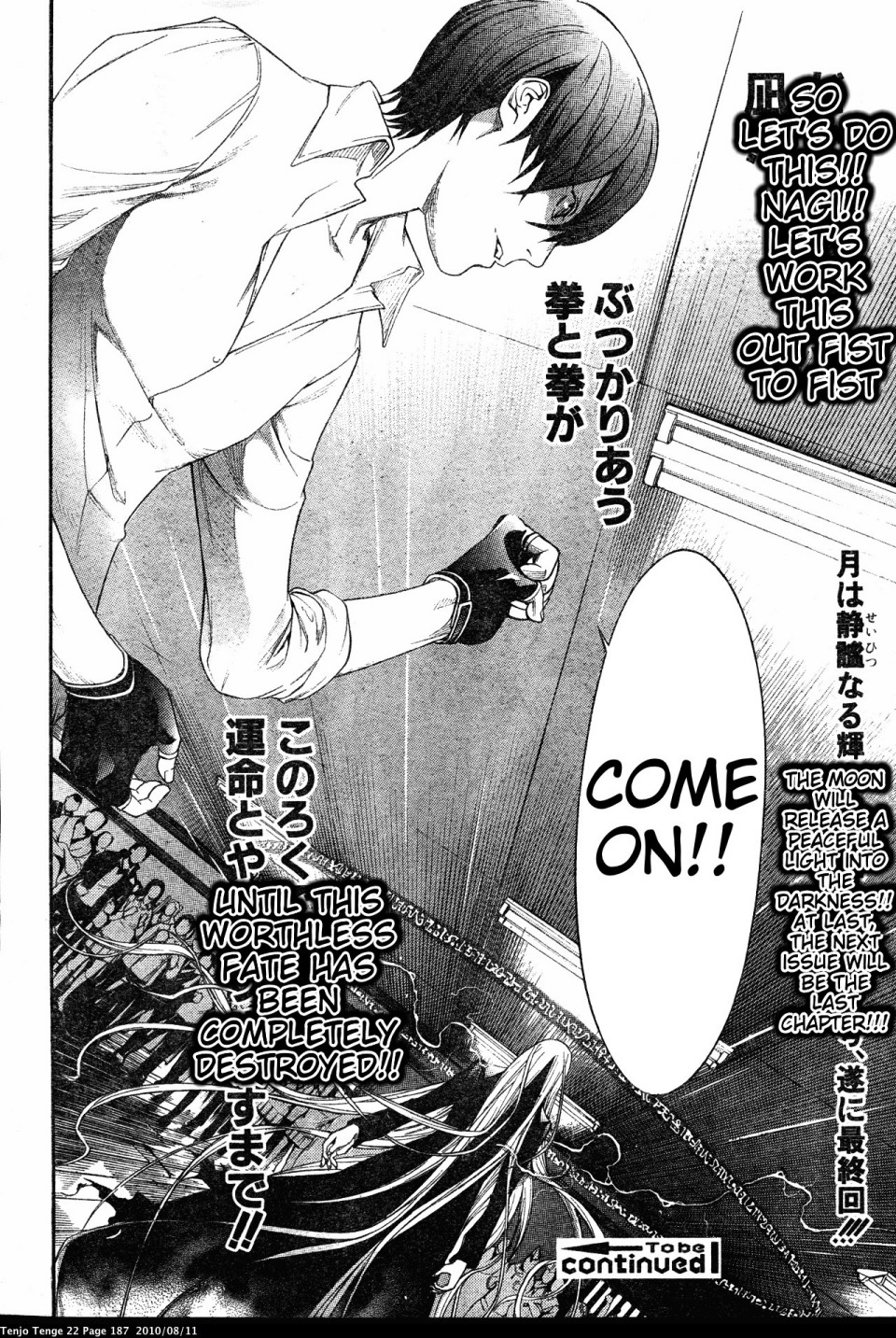 Page 31