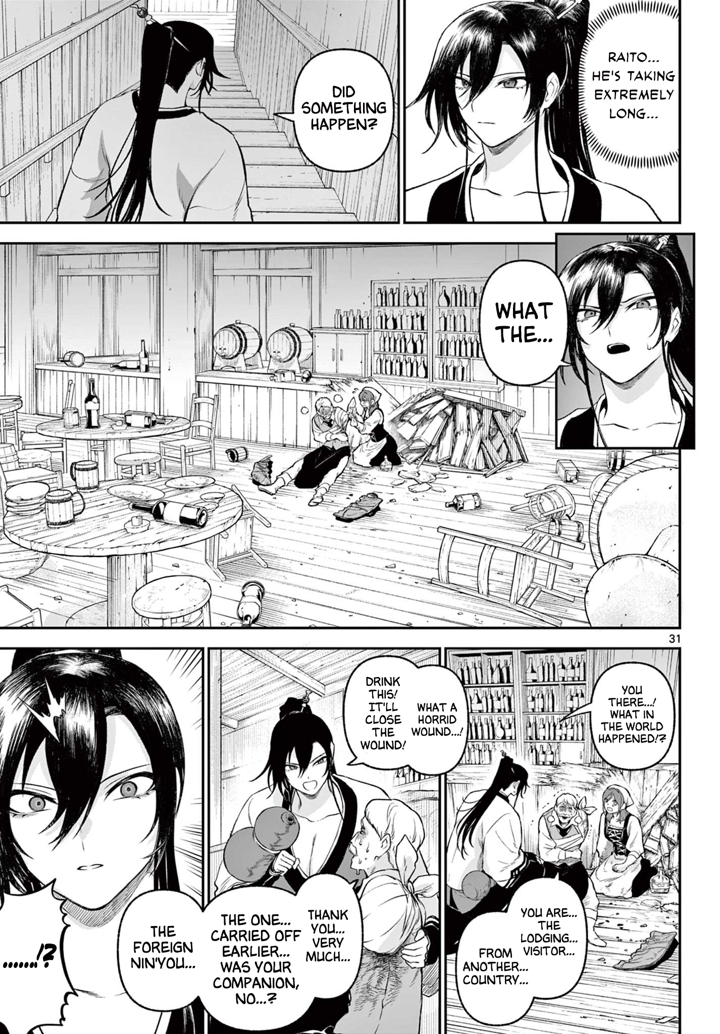 Page 31