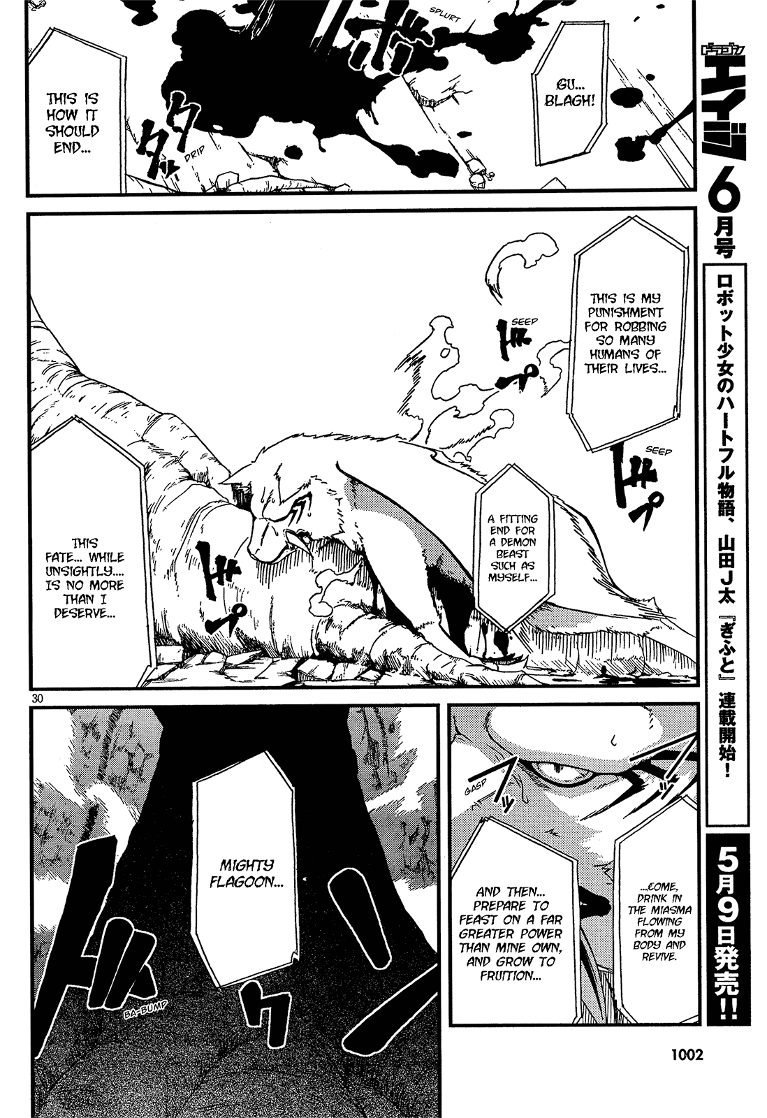 Page 30