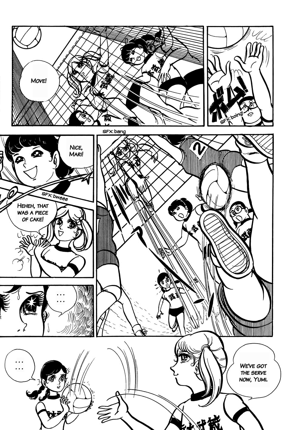 Page 31