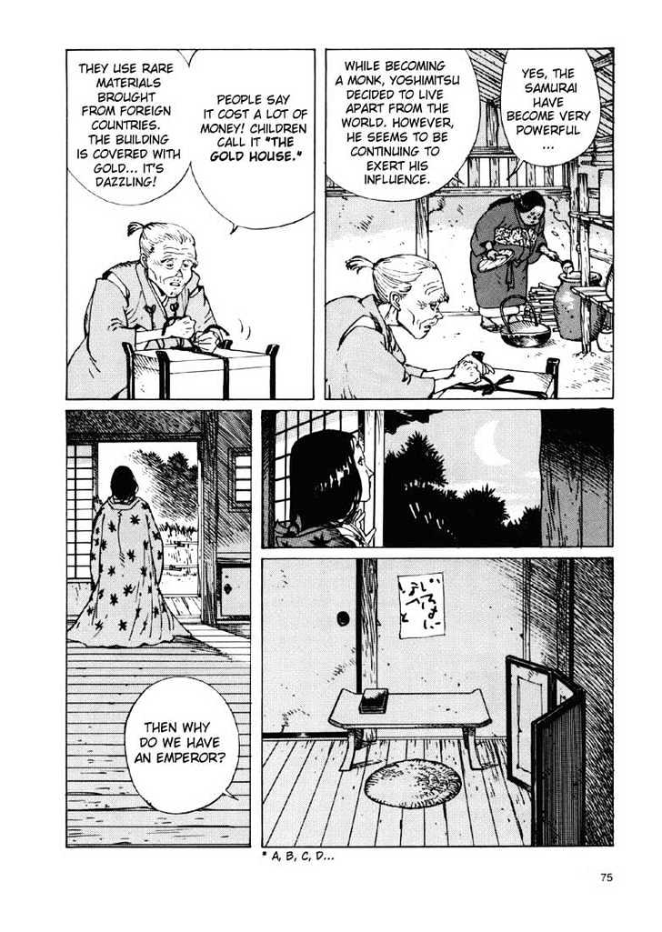 Page 31