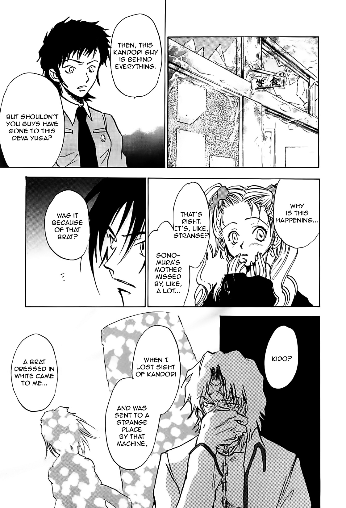 Page 31