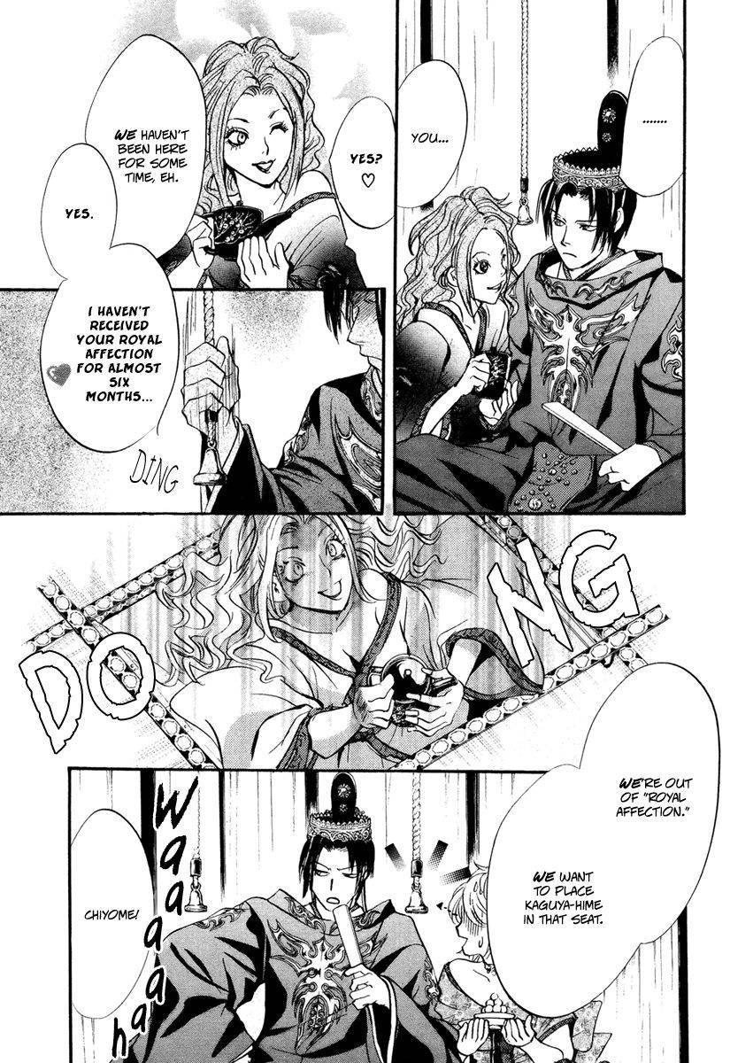 Page 32