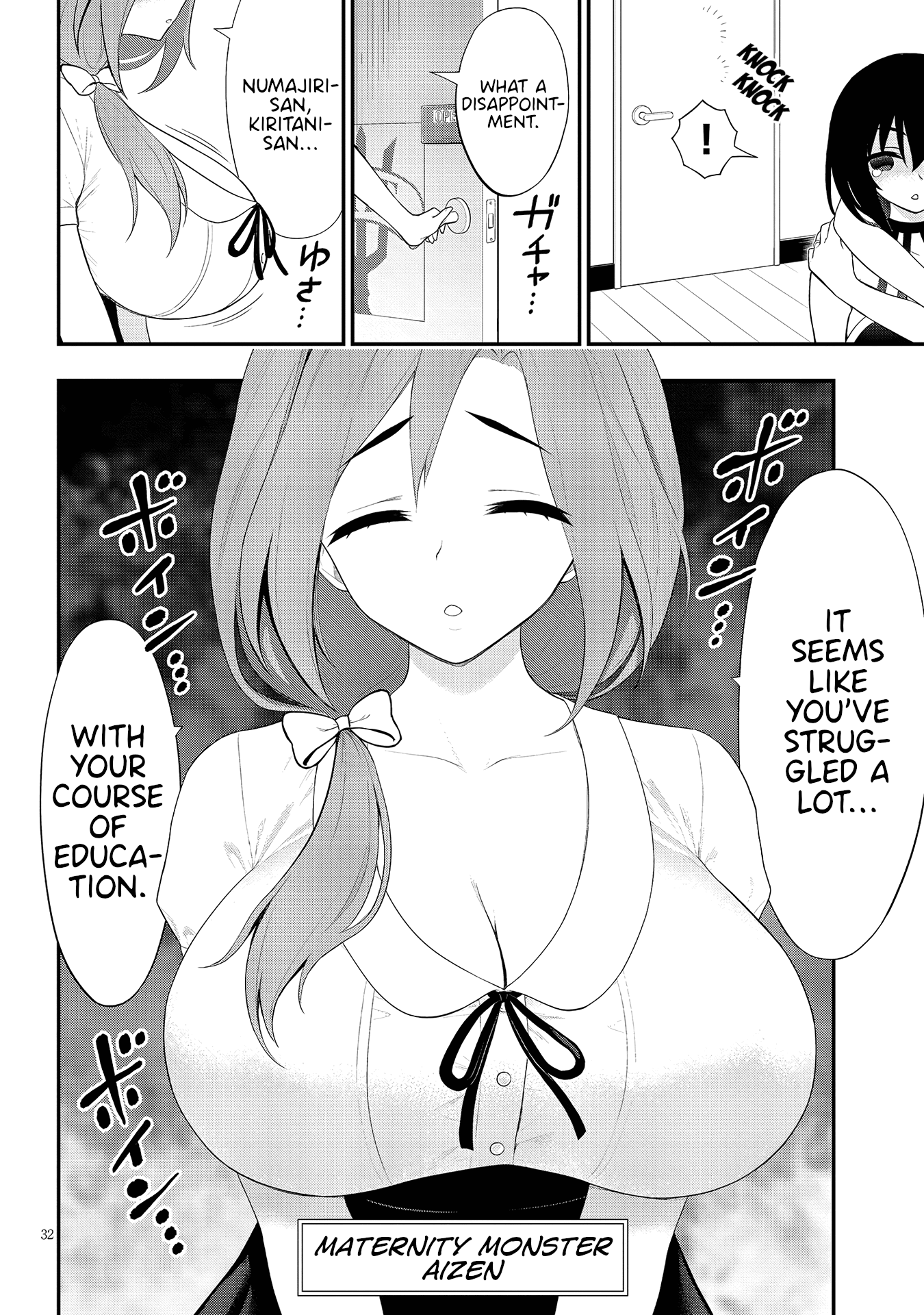 Page 32