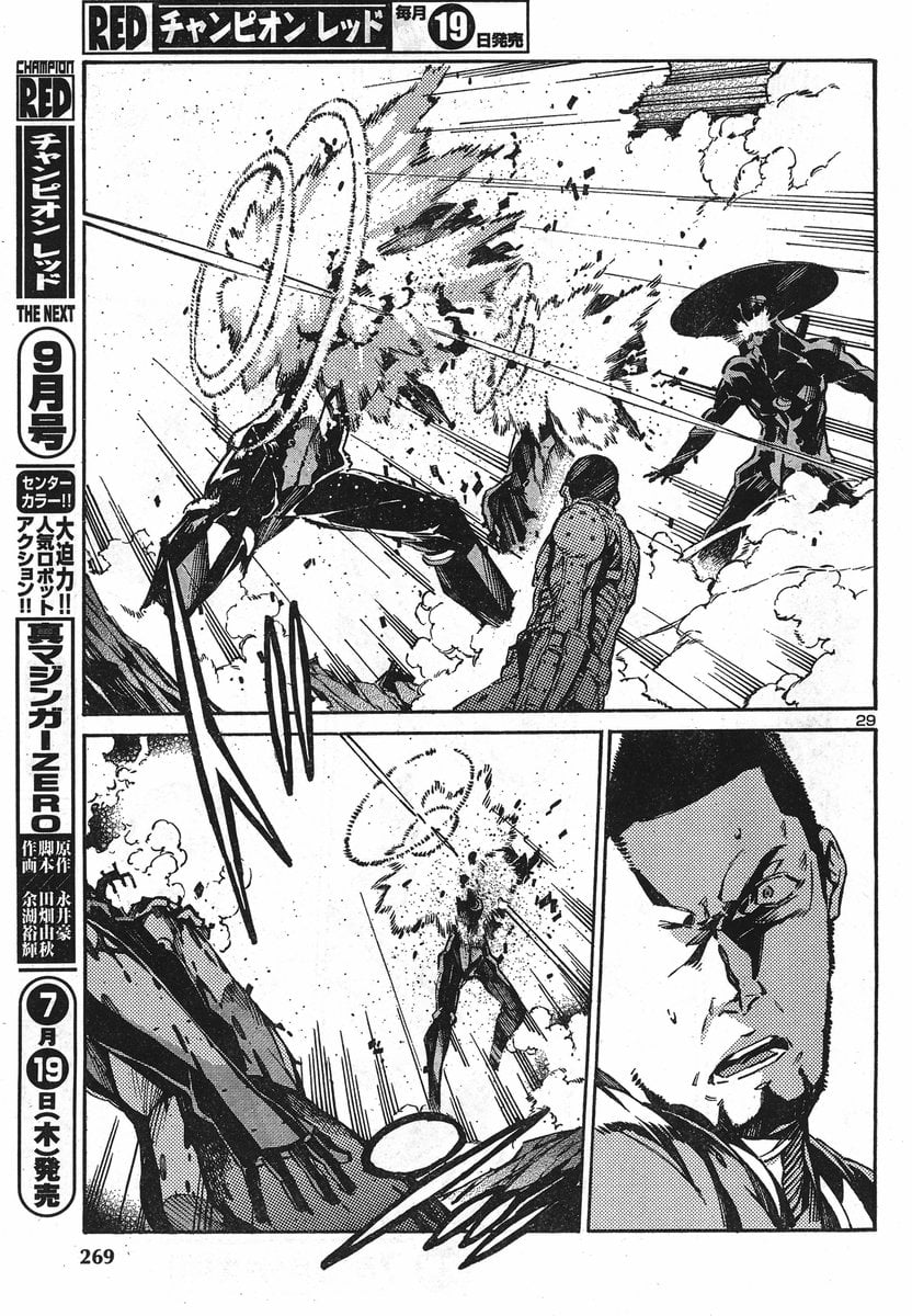 Page 31