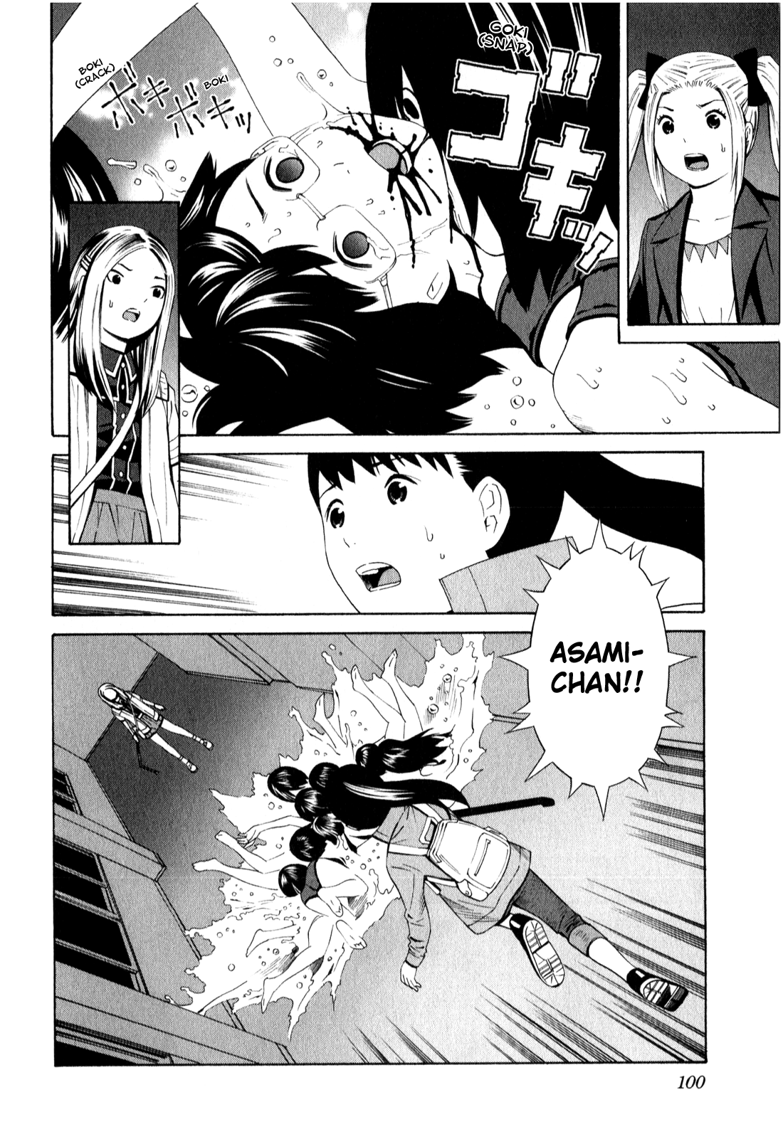 Page 32