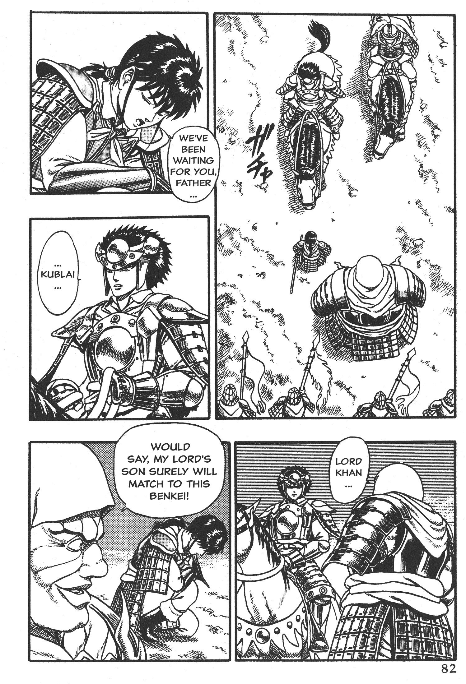 Page 32