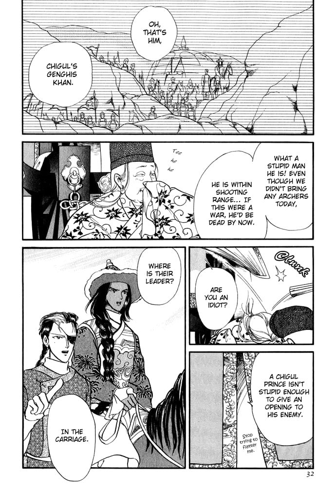 Page 32
