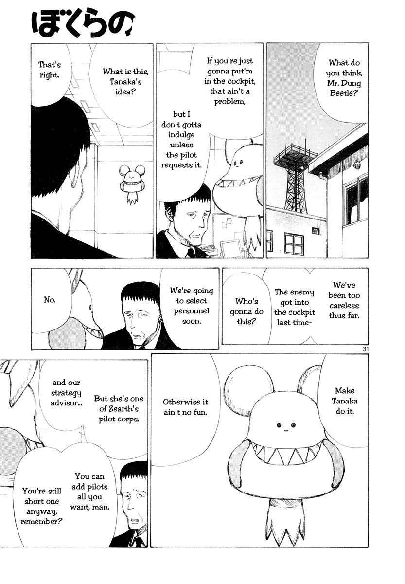 Page 31