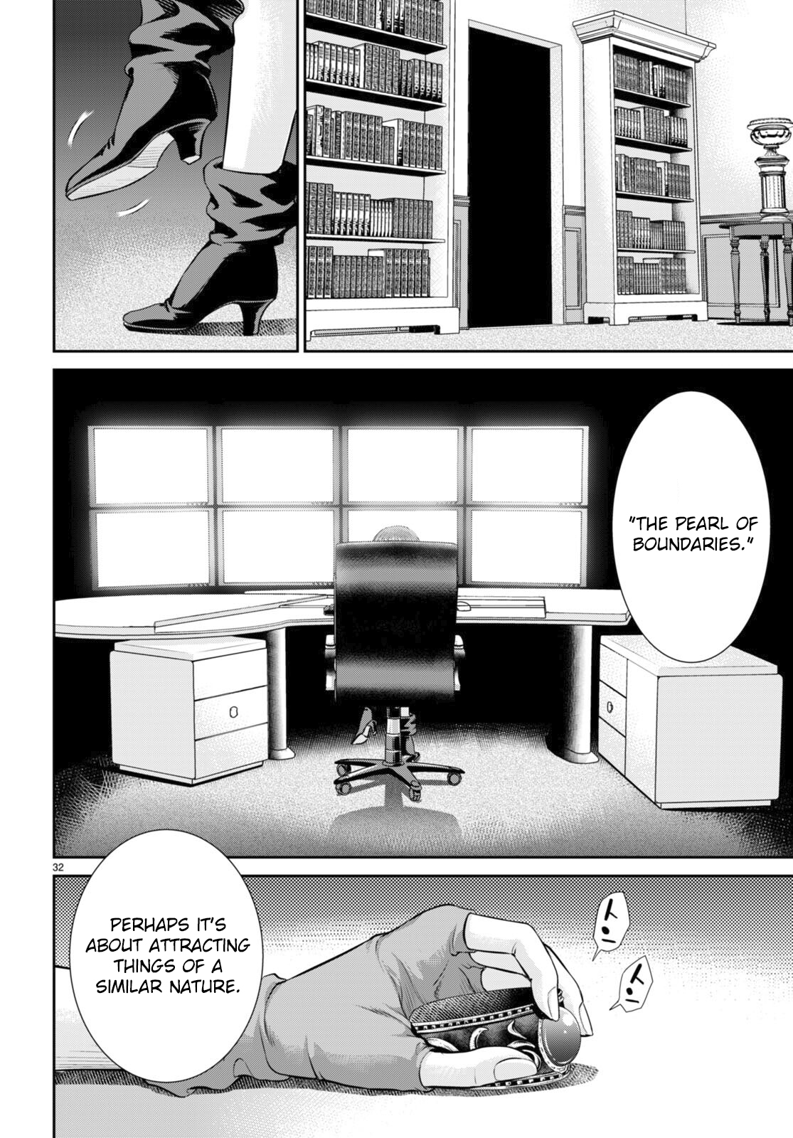 Page 32
