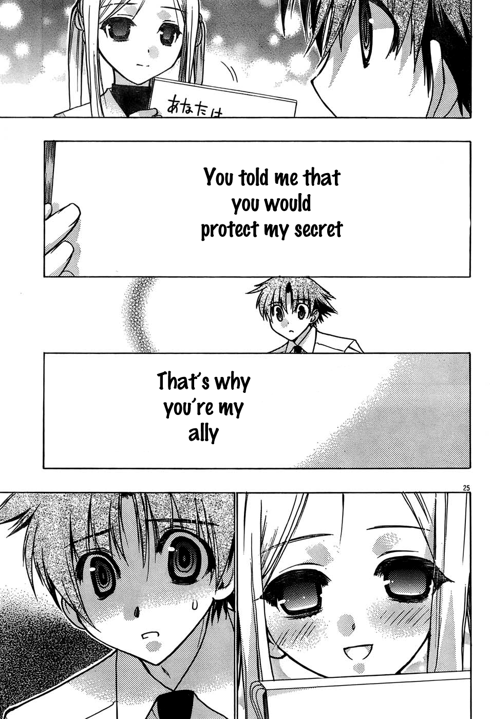 Page 31