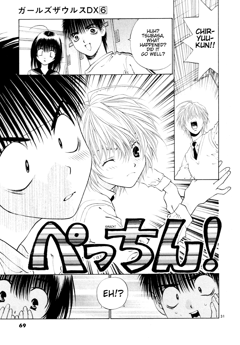 Page 31