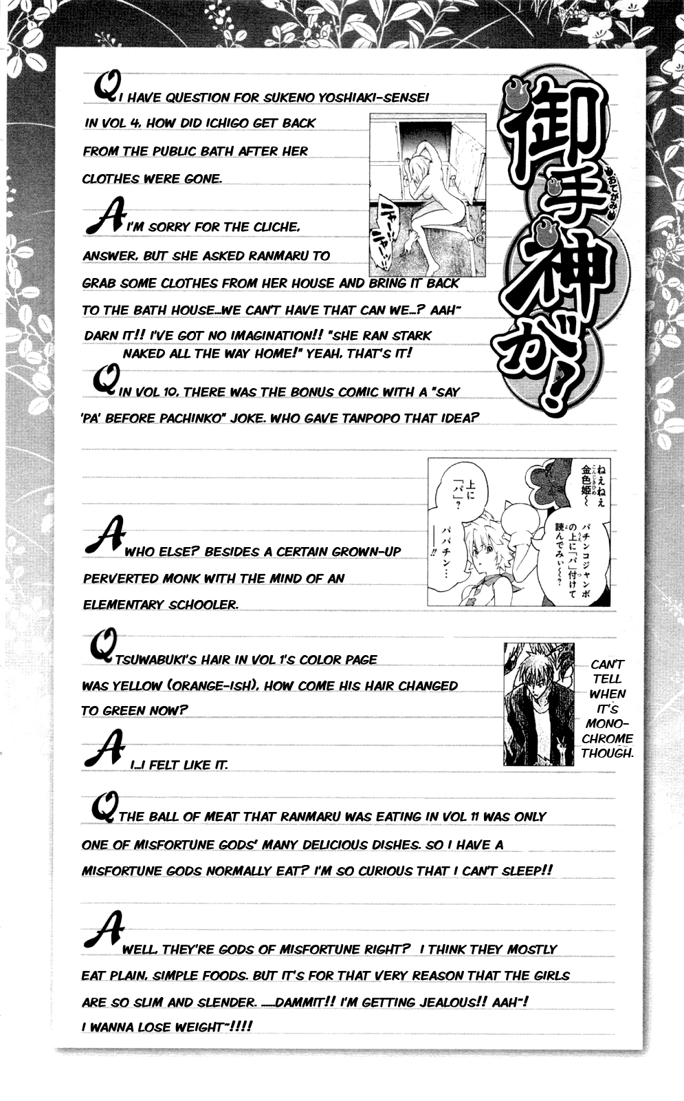 Page 31