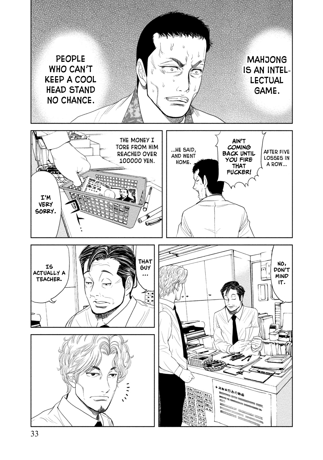 Page 31
