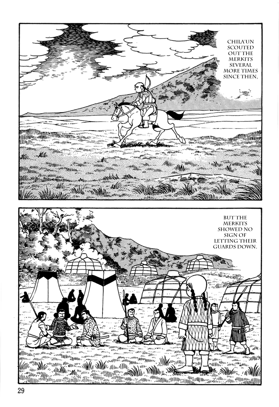 Page 31