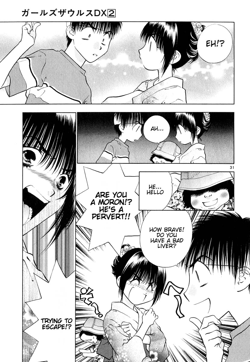 Page 31