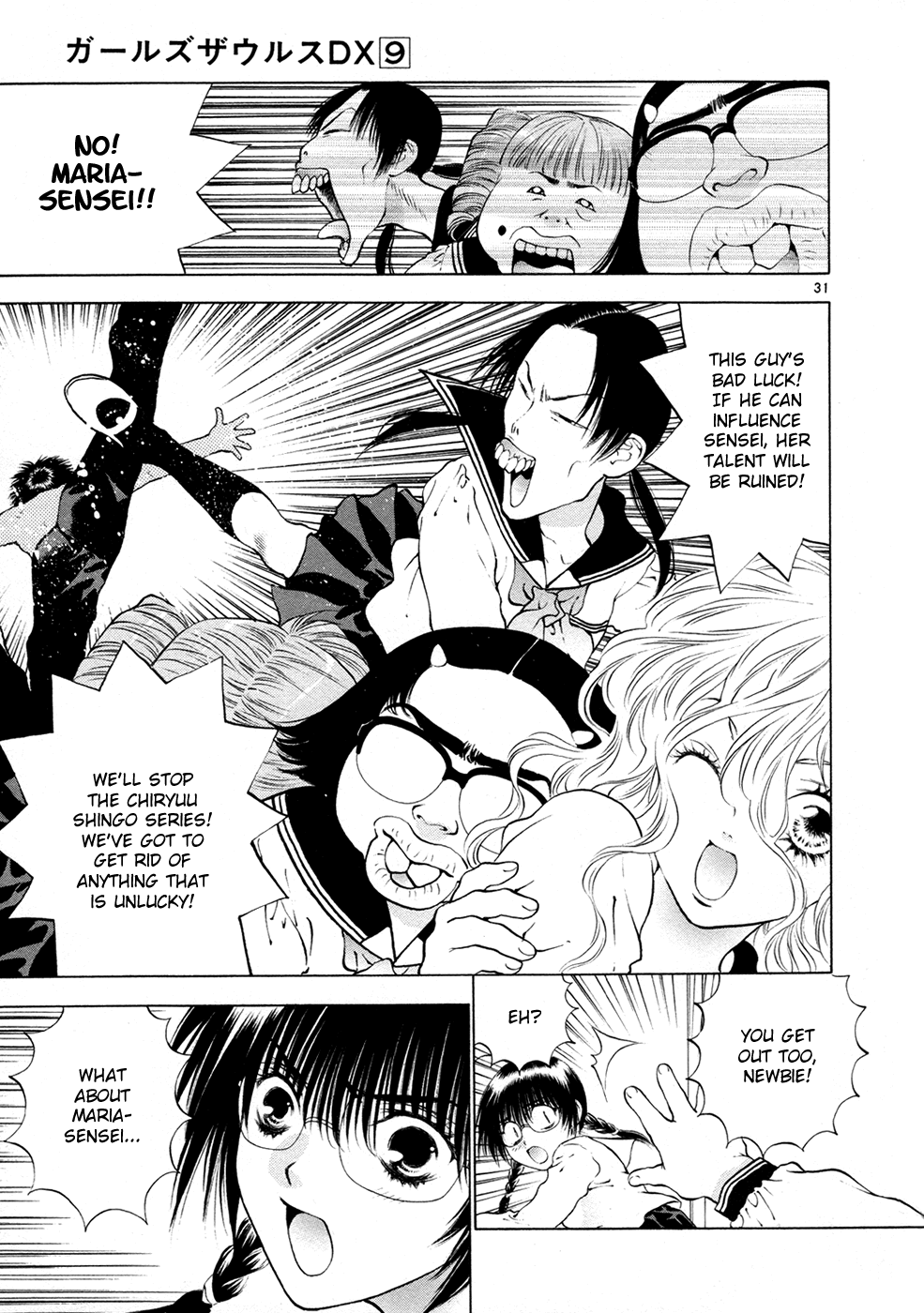 Page 31