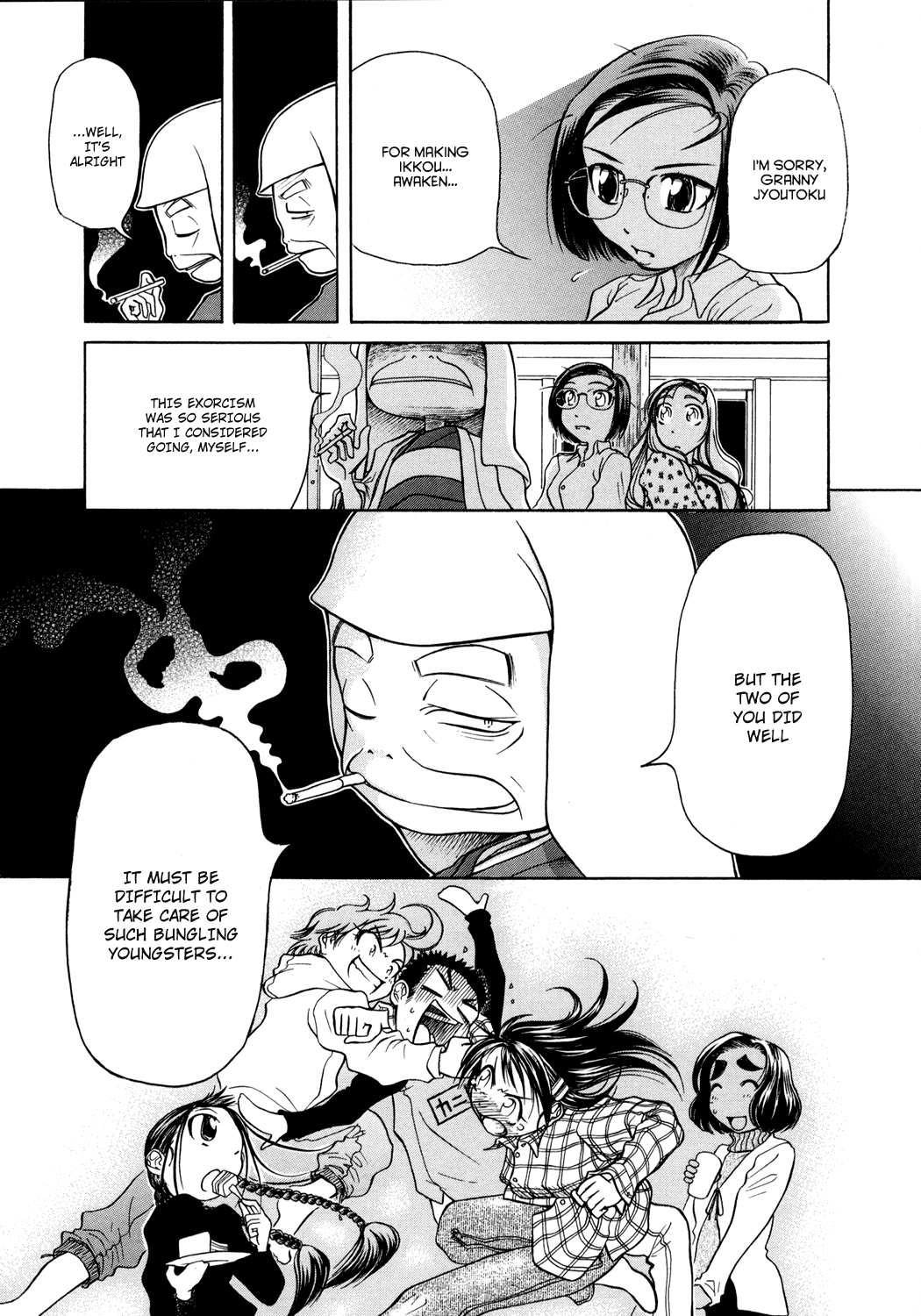 Page 31