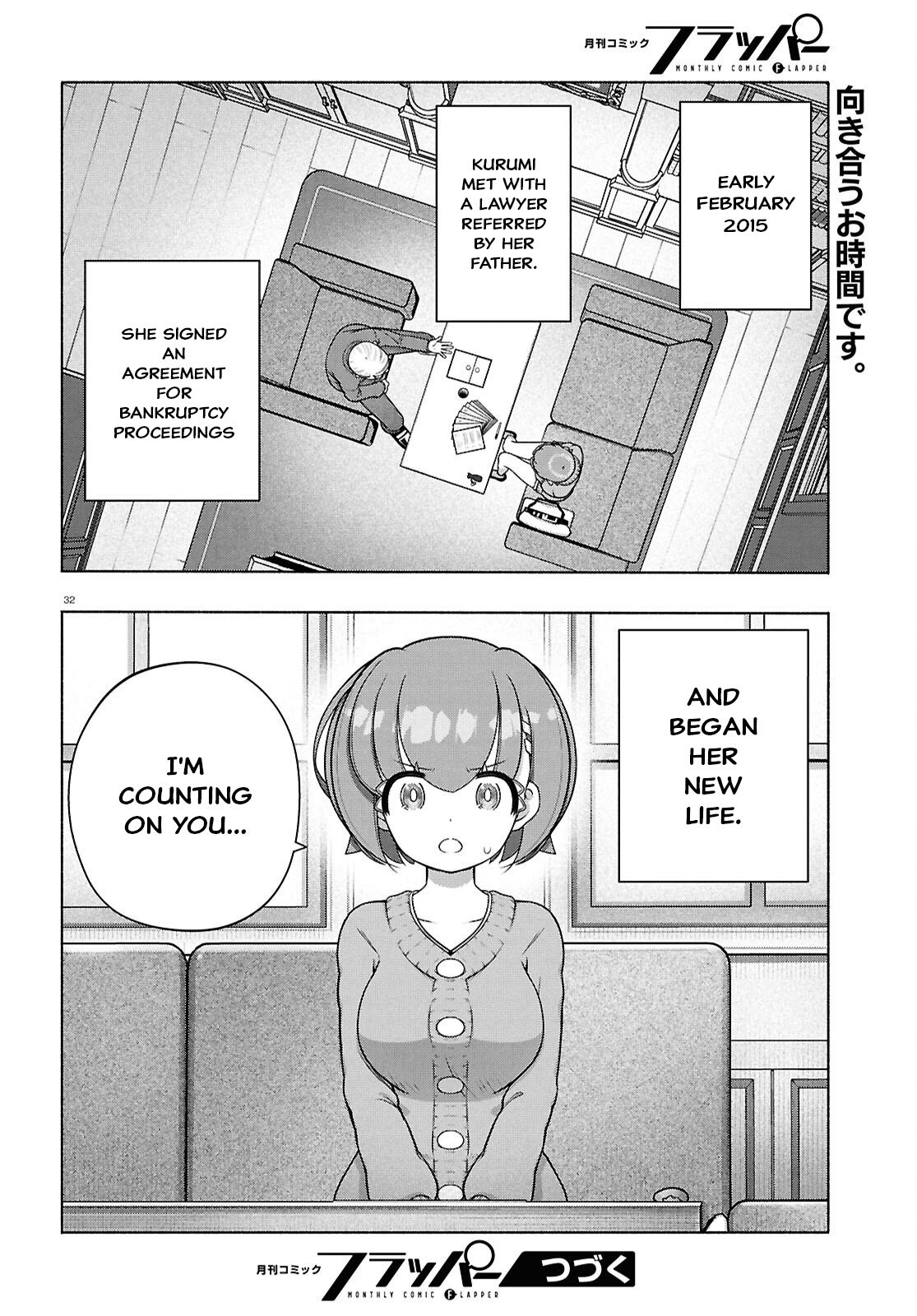 Page 32