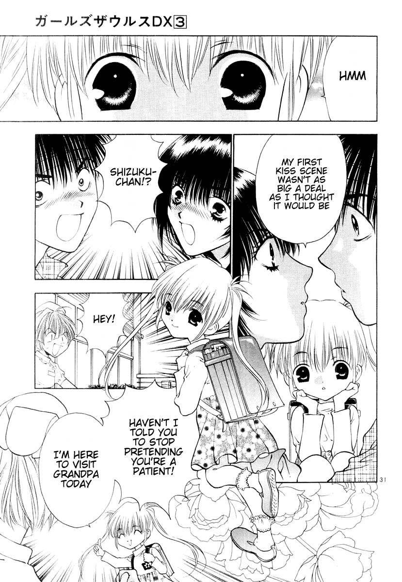 Page 31