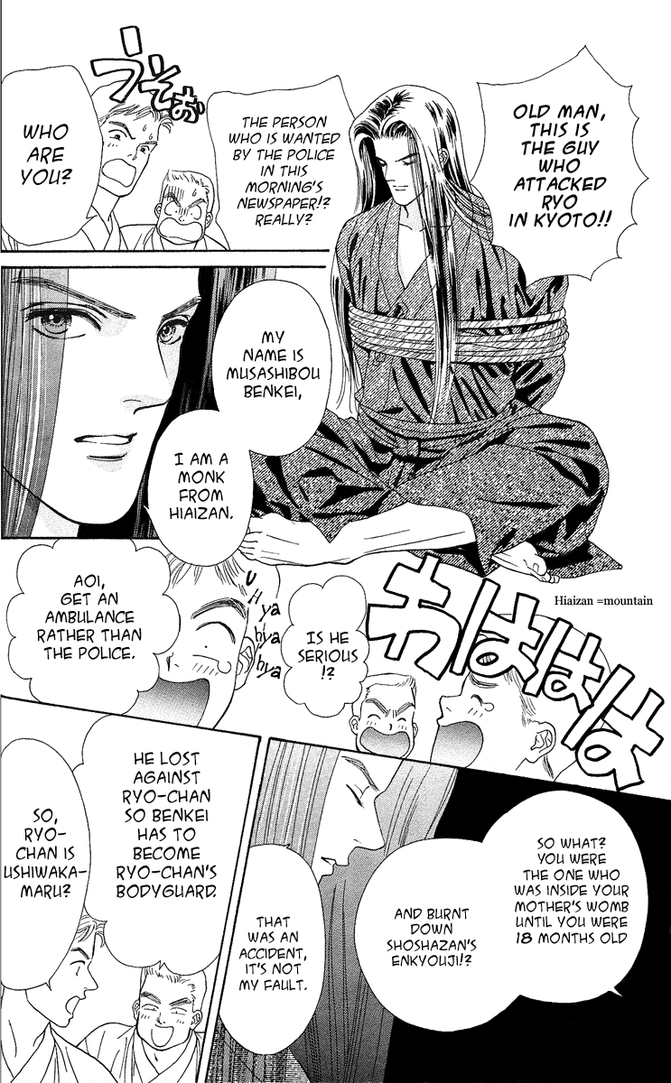 Page 31